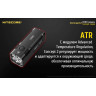 Фонарь NITECORE CONCEPT 2 17465