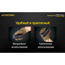 Фонарь NITECORE CONCEPT 2 17465