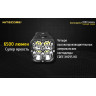 Фонарь NITECORE CONCEPT 2 17465