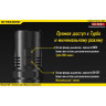 Фонарь NITECORE EA21 Explorer 12530