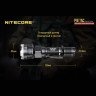 Фонарь NITECORE P16TAC CREE XM-L2 U3 16982