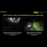 Фонарь NITECORE TINI2, 2× OSRAM P8, чёрный 19733