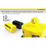 NITECORE NBM40 YELLOW — магазин на 4 аккумулятора 18650 NBM40YEL