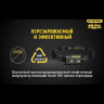 Налобный фонарь NITECORE NU25 White 17273