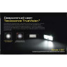 Налобный фонарь NITECORE NU40 22322