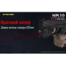 Подствольный фонарь NITECORE NPL10 с ЛЦУ 17744
